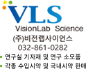 VisionLab Science